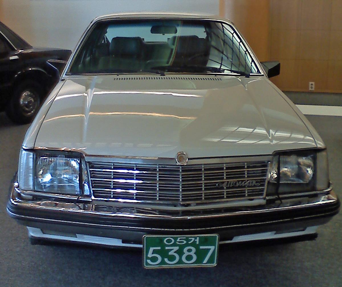 Royale