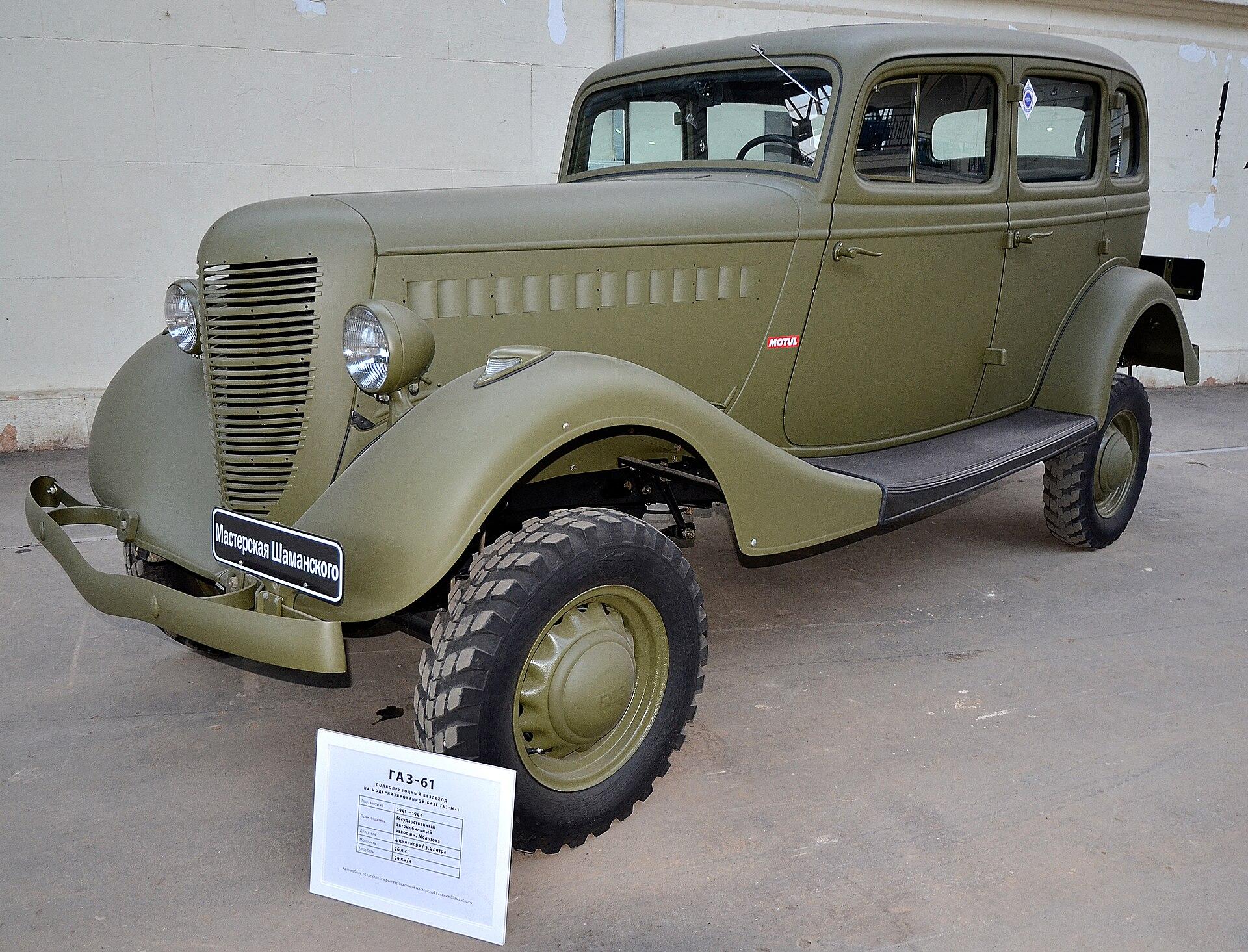 GAZ 61