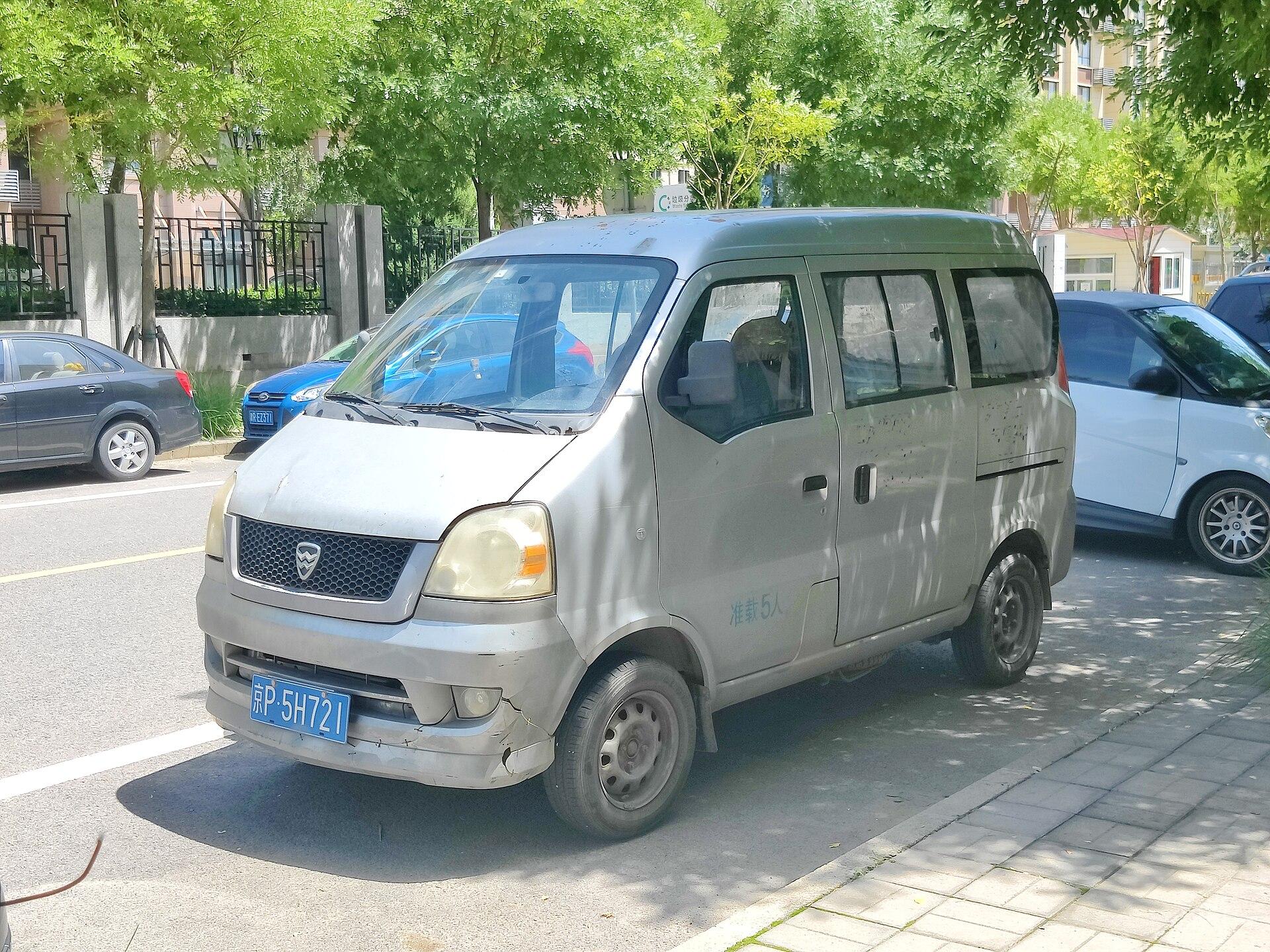 Hafei Minyi