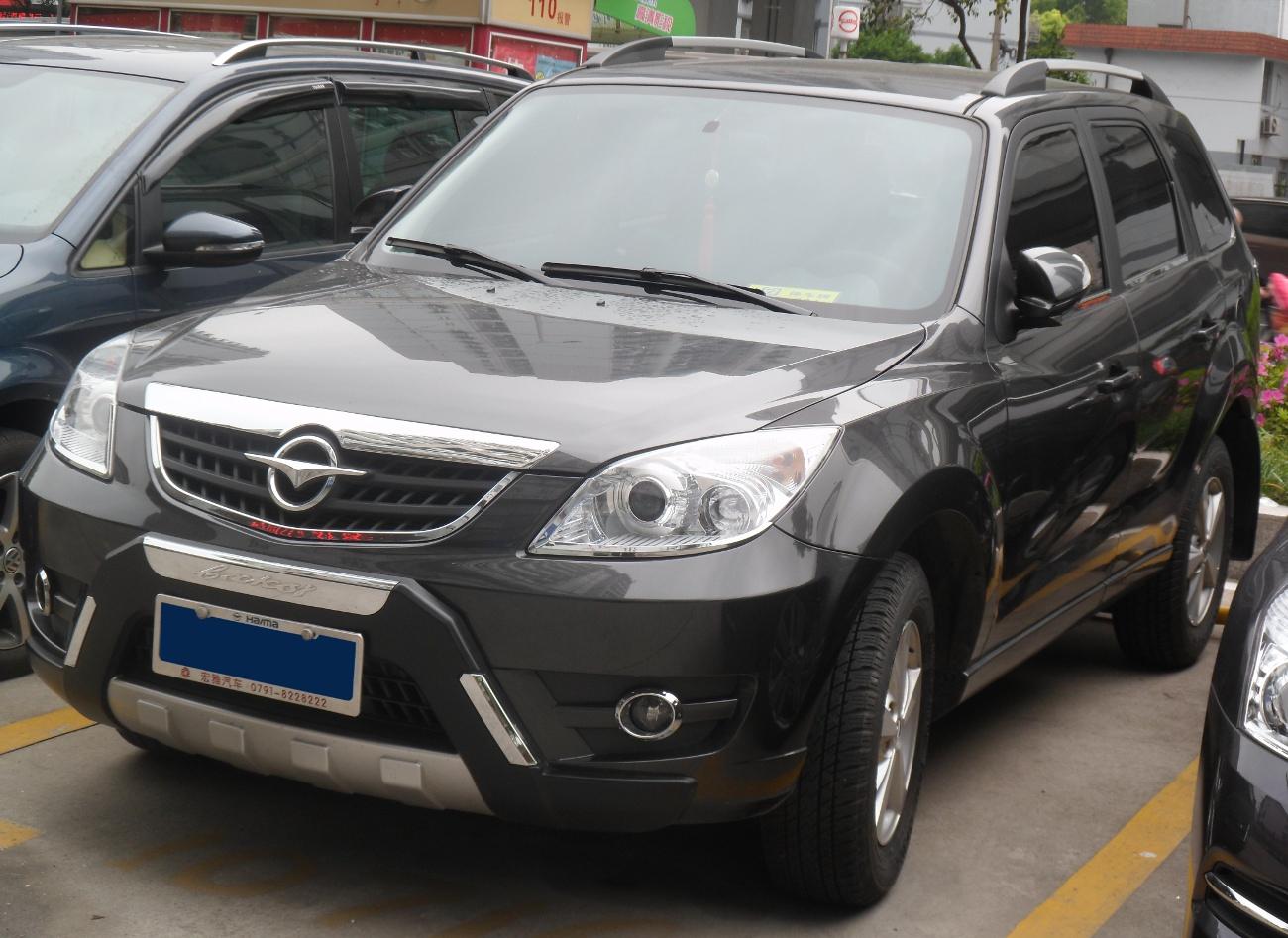 Haima 7