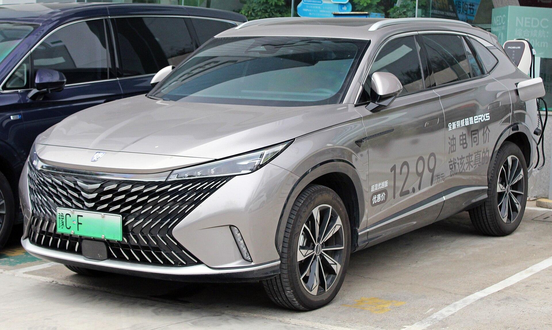 Roewe RX5